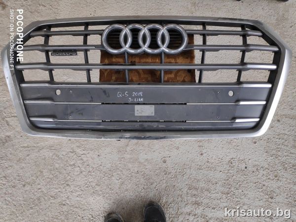 Маска Audi Q5 S-line 2018г. Със Забележки!
