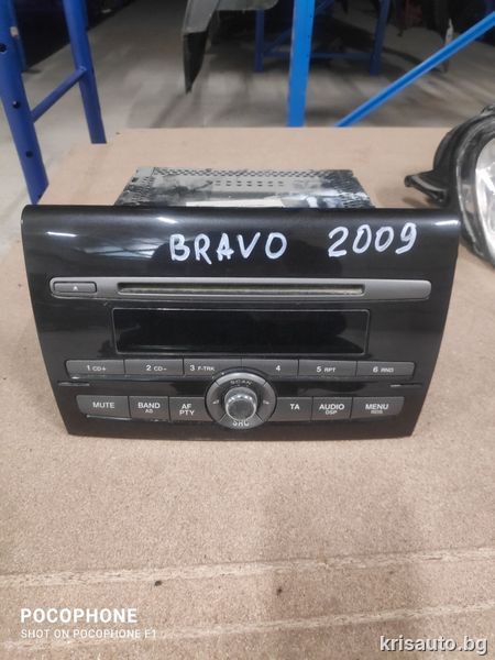 Сд – радио музика / CD radio player Fiat Bravo 2009г.