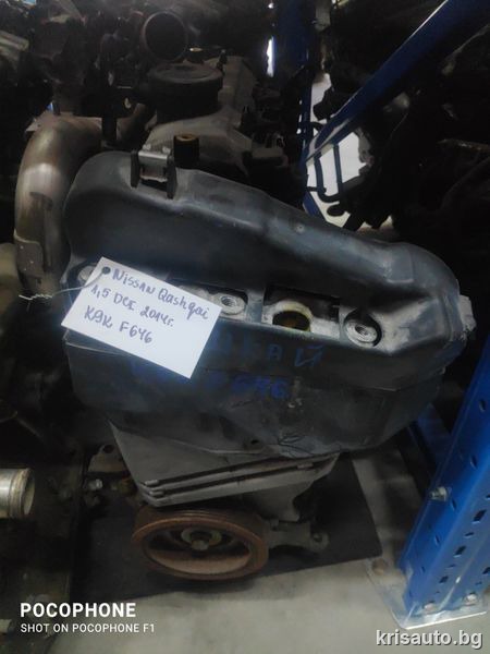 Двигател Нисан Кашкай 1.5дци / Nissan Qashqai 1.5DCI – K9K F646 2014г.