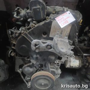Двигател Форд Фиеста-Фокус 1.5ТДЦИ/Ford Focus -Fiesta 1.5TDCI-CV1Q