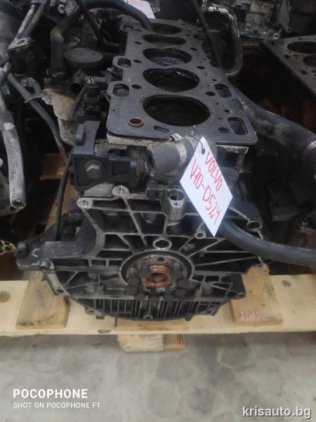 Оборудван блок – долница Volvo V 70 – D524 / Волво В70