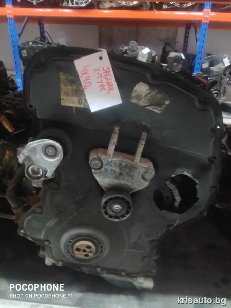 Оборудван блок – долница 4H4Q Jaguar X Type 2.0D 130к.с. /Ягуар Х тайп