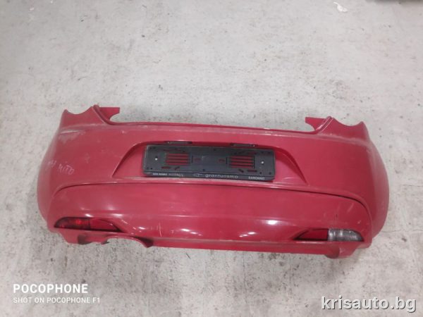 Задна броня Alfa Romeo MiTo / Алфа Ромео Мито