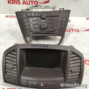 CD - DVD Navigation Opel Insignia / СД- ДВД Навигация Опел Инсигния