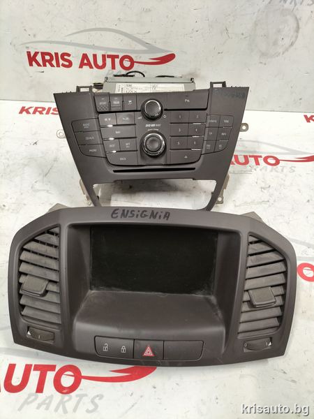 CD – DVD Navigation Opel Insignia / СД- ДВД Навигация Опел Инсигния
