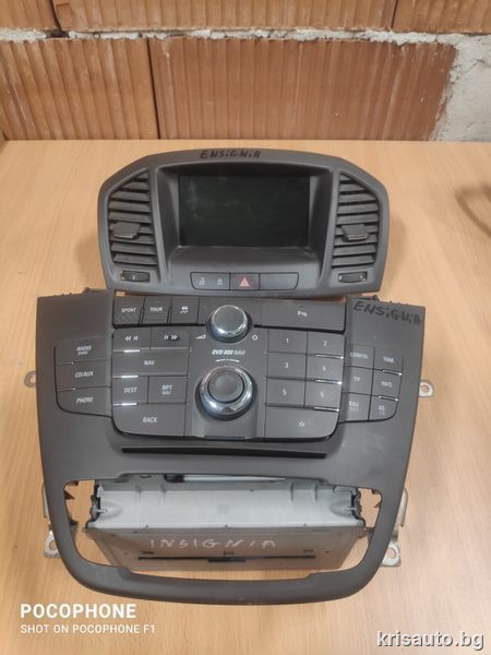 Cd Dvd Navigation Opel Insignia / Опел Инсигния