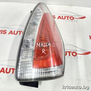 Десен стоп Mazda 5 / Мазда 5 2006г-2010г.