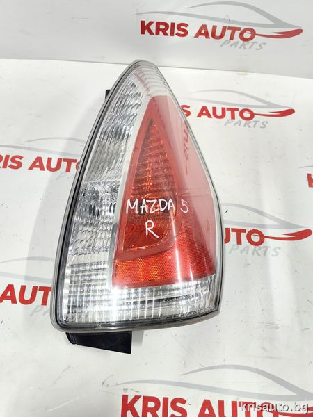 Десен стоп Mazda 5 / Мазда 5 2006г-2010г.
