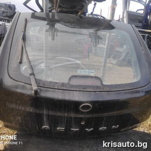 Врата багажник Ssang Yong Actyon