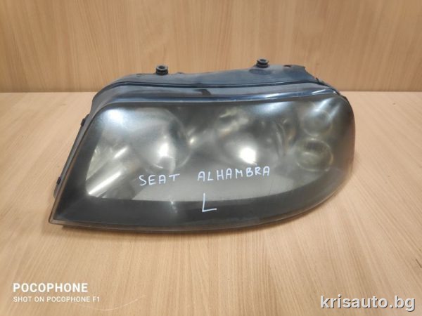 Ляв фар Seat Alhambra / Сеат Алхамбра 2000/10г.