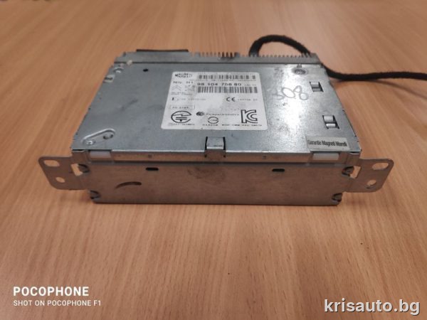 CD – Radio Audio Module Peugeot 308 / СД – Радио модул Пежо 308 2014г.