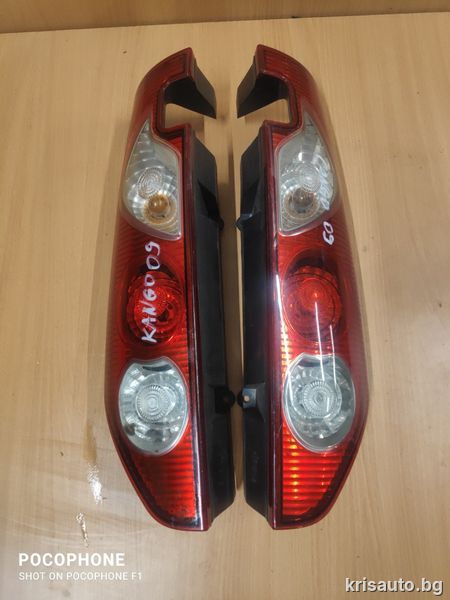 Стоп – стопове Renault Kangoo / Рено Канго 2008/13г.