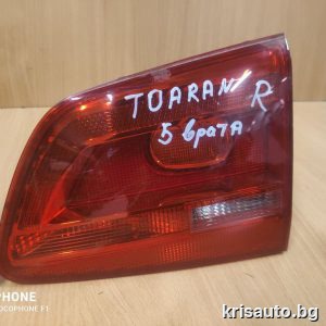 Вътрешни - стопове Vw Touran / Фолксваген Туран 2011г.