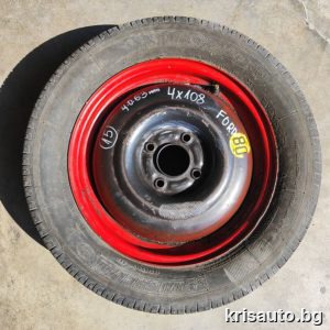Резервна гума 15 цола 4х108 Ford