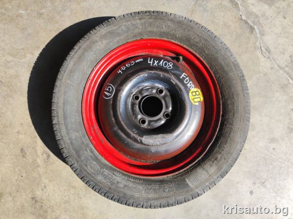 Резервна гума 15 цола 4х108 Ford