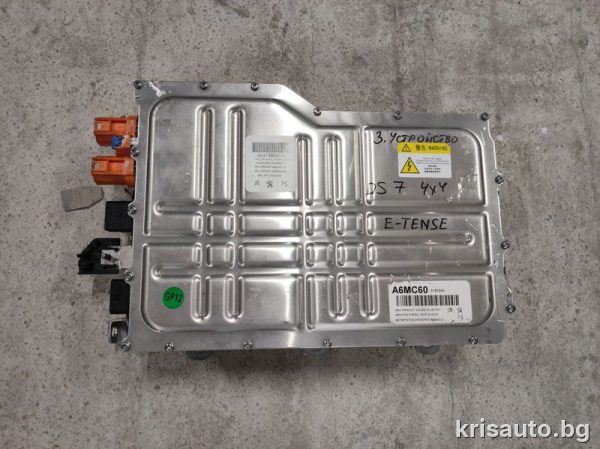 Конвектор-Зарядно устройство- за DS7 / ДС7 4х4 2023г A6MC60