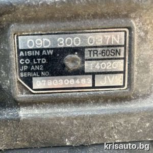 Автоматична скоростна кутия за Audi Q7 4.2 TDI / Ауди Кю 7 2008г
