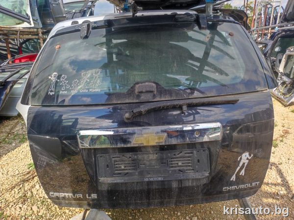 Врата – багажник за Chevrolet Captiva / Шевролет Каптива 2008г