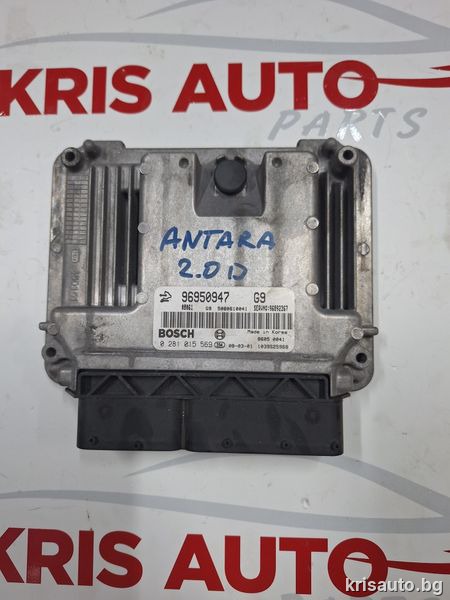 Компютър двигател за Opel Antara 2.0 – Z20DMH