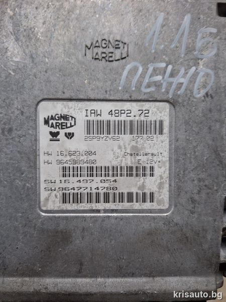 Компютър двигател за Peugeot 206 1.1 -1.4 Benzin