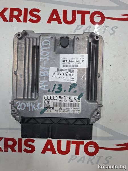 Компютър двигател за Audi A4 B7 3.0 TDI