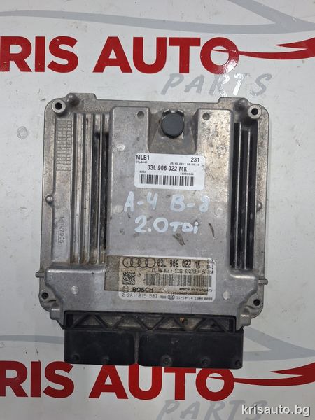 Компютър двигател за Audi A4 B8 2.0 TDI