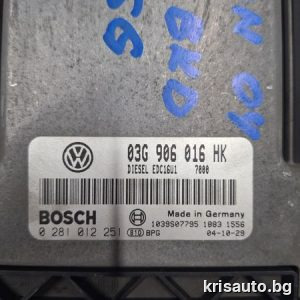 Компютър двигател за Volkswagen Touran 2.0TDI DSG