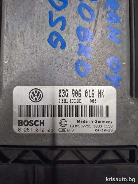 Компютър двигател за Volkswagen Touran 2.0TDI DSG
