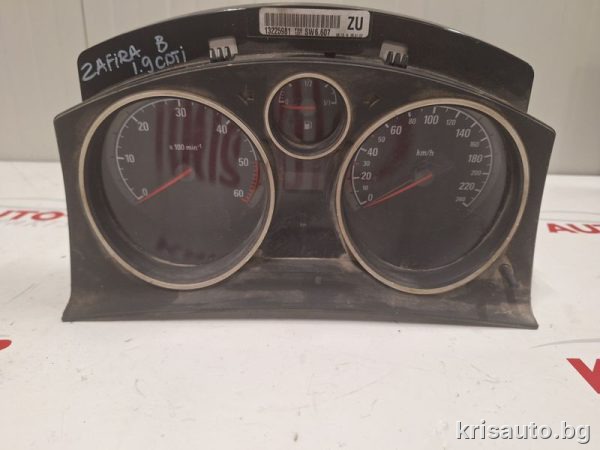 Километраж за Opel Zafira B 1.9 CDTI / Опел Зафира