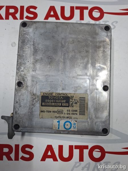 Компютър запалване за Toyota Yaris 1.3 Benzin / Тойота Ярис