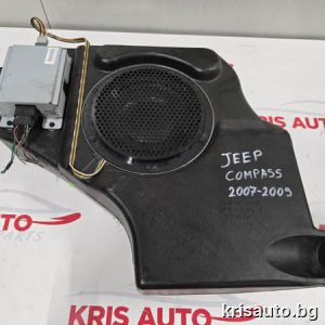 Аудио усилвател със субуфер за Jeep Compass 2007-2017г