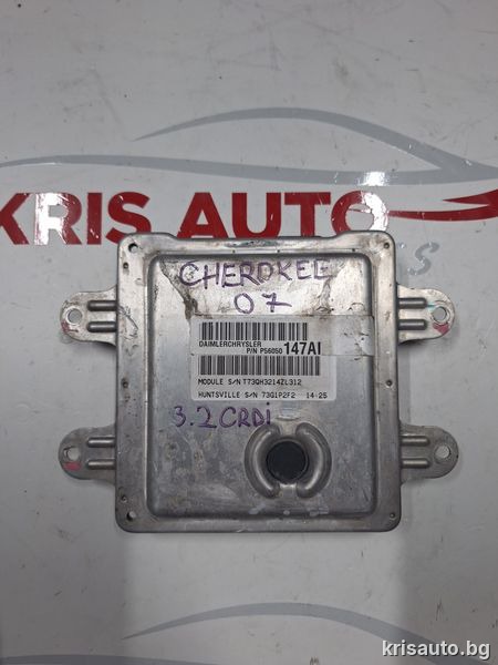 Компютър запалване за Jeep Cherokee 3.2 CRDI