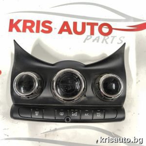 Управление климатроник за Mini Cooper 3 F55 , F56 / Мини Купър 2015г