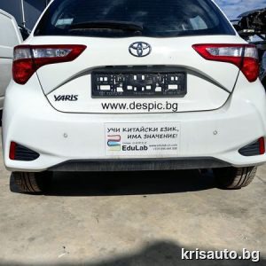 Задна броня за Toyota Yaris/ Тойота Ярис  2019г