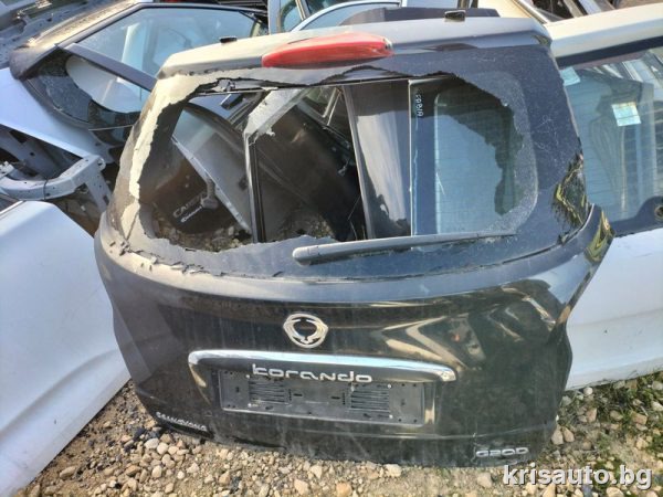 Врата багажник за SsangYong Korando 2014 / Санг Йонг Корандо 2014г
