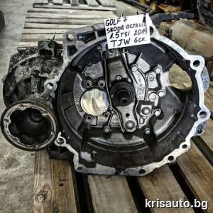 Ръчна скоростна кутия Volkswagen Golf 7/Skoda Octavia 1.5 TSI 6ск- TJW