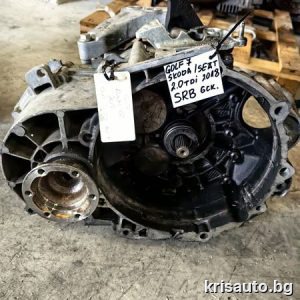 Ръчна скоростна кутия Volkswagen Golf 7/Skoda/Seat 2.0 TDI 6ск - SRB