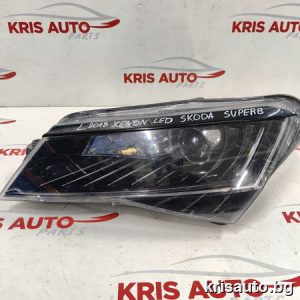 Ляв фар Skoda Superb Xenon LED 2018г