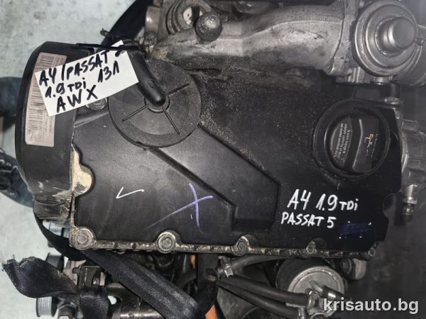 Двигател Audi / Volkswagen Passat 1.9 TDI 131к.с. – AWH