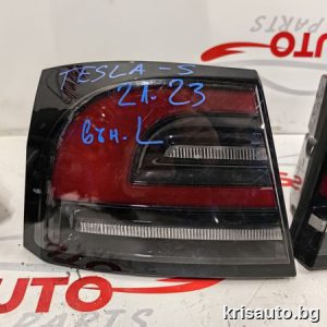 Външен ляв /Външни стопове за Tesla S 2021-2023г