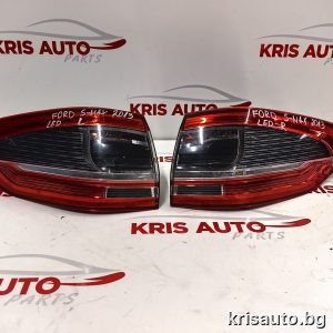Външни стопове LED Ford S-Max 2013г / Форд С Макс 2013г