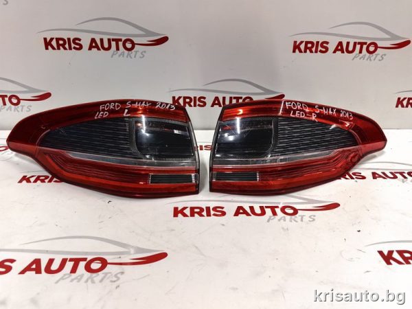 Външни стопове LED Ford S-Max 2013г / Форд С Макс 2013г