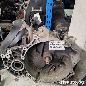 Ръчна скоростна кутия 4x4 Chevrolet Captiva 2.0D  2007г