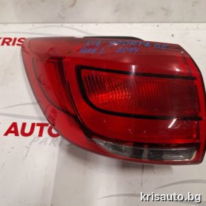 Външен ляв  стоп Kia Sportage / Киа Спортидж 2014-15г