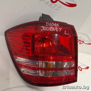 Външен ляв стоп Dodge Journey / Додж Джърни 2010г.