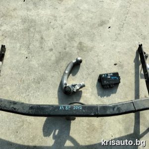 Комплект Теглич за Audi A3 8P hatchback / Ауди А3 8П 4 врати 2012г.