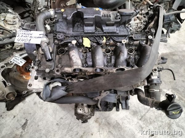 Двигател Peugeot / Citroen 2.2HDI BI-TURBO Код: 4H01