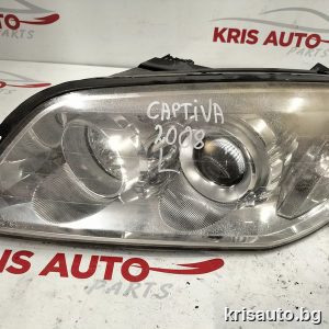 Ляв фар Chevrolet Captiva / Шевролет Каптива 2008г.