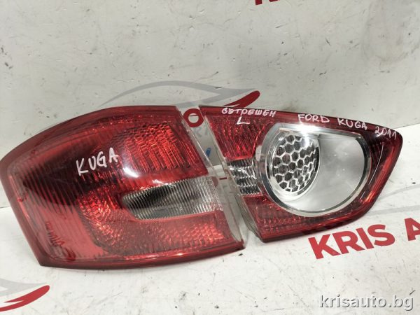 Стоп  – стопове Ford Kuga / Форд Куга 2008г-2013г.
