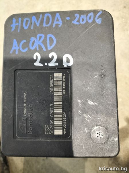 Abs модул Honda Accord / Хонда Акорд 2005г.